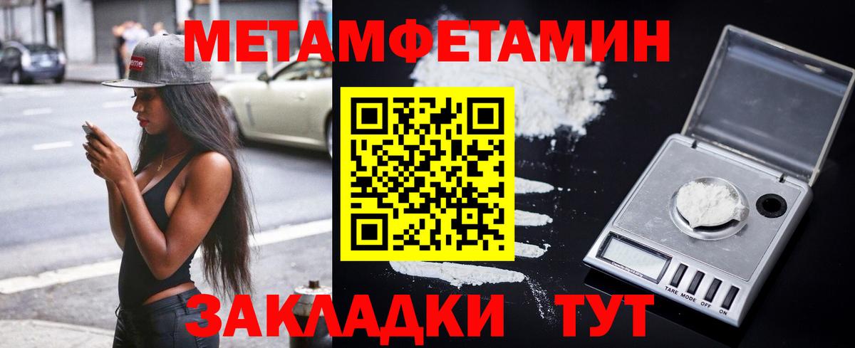 Amphetamine  Вход с VPN  Амфетамин  Сатка  Amphetamine 98% 