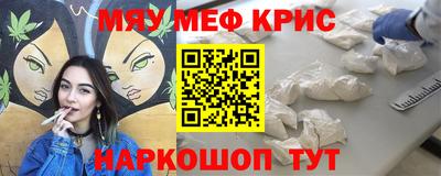 герыч Наро-Фоминск