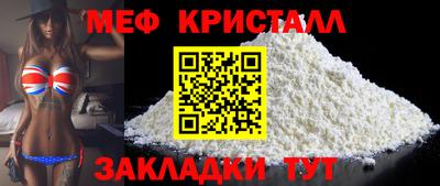 MDMA Нальчик