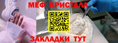 гашиш Новозыбков