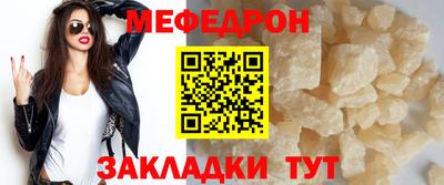 герыч Наро-Фоминск