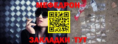 герыч Наро-Фоминск