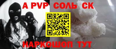 герыч Наро-Фоминск