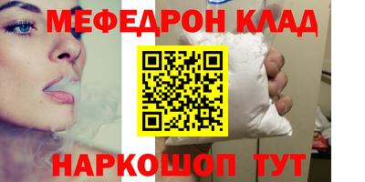 герыч Наро-Фоминск