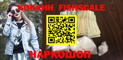 герыч Наро-Фоминск