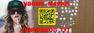амфетамин Новодвинск
