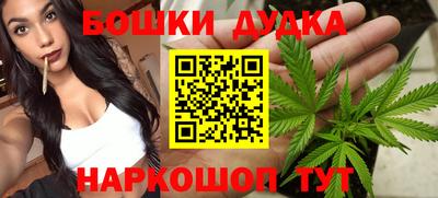 гашиш Новозыбков