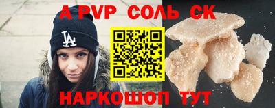 герыч Наро-Фоминск