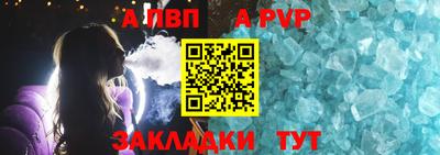 герыч Наро-Фоминск