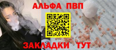 герыч Наро-Фоминск