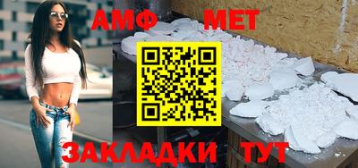 прущие крисы Новокубанск