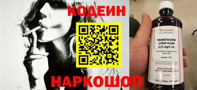 прущие крисы Новокубанск