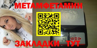 герыч Наро-Фоминск