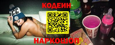 герыч Наро-Фоминск