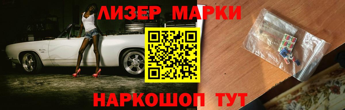 LSD-25 экстази кислота  Вход с VPN  Сатка  LSD-25 экстази  hydra ССЫЛКА  LSD-25 экстази кислота 