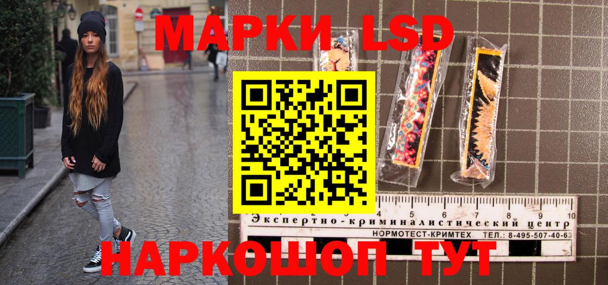 Марки N-bome 1,5мг Сатка