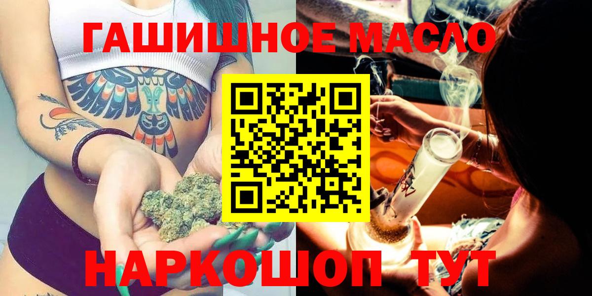 Дистиллят ТГК жижа Сатка