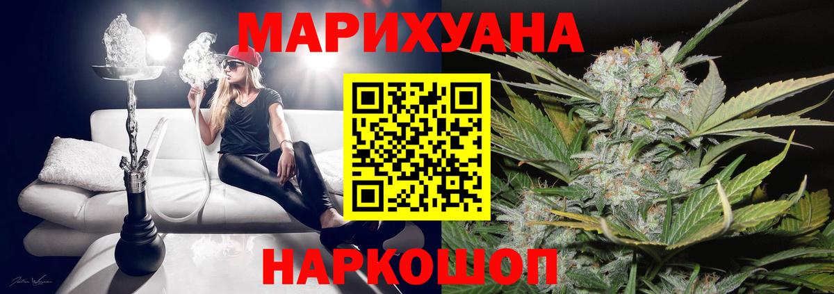 Шишки марихуана THC 21%  Конопля MAZAR  Сатка  Вход с VPN 
