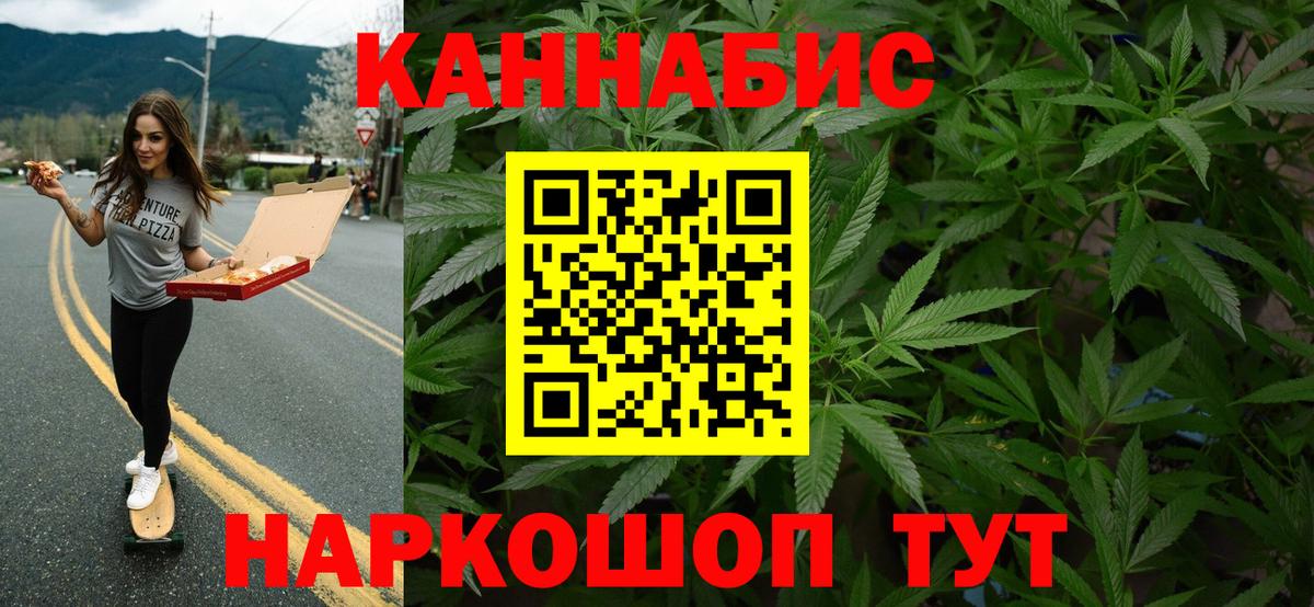 Шишки марихуана White Widow Сатка
